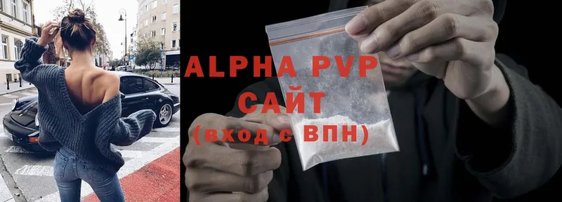 цены наркотик  hydra ссылка  площадка состав  Венёв  APVP Crystall 